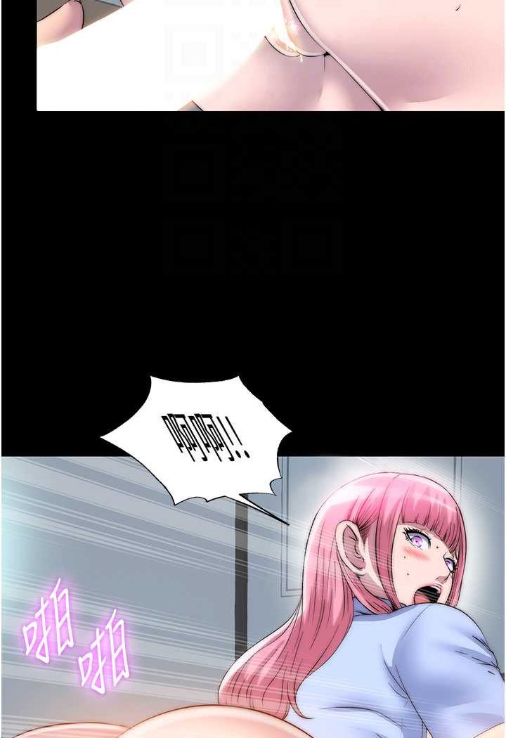 禁锢之慾第32話-我是不是比妳老公還猛?