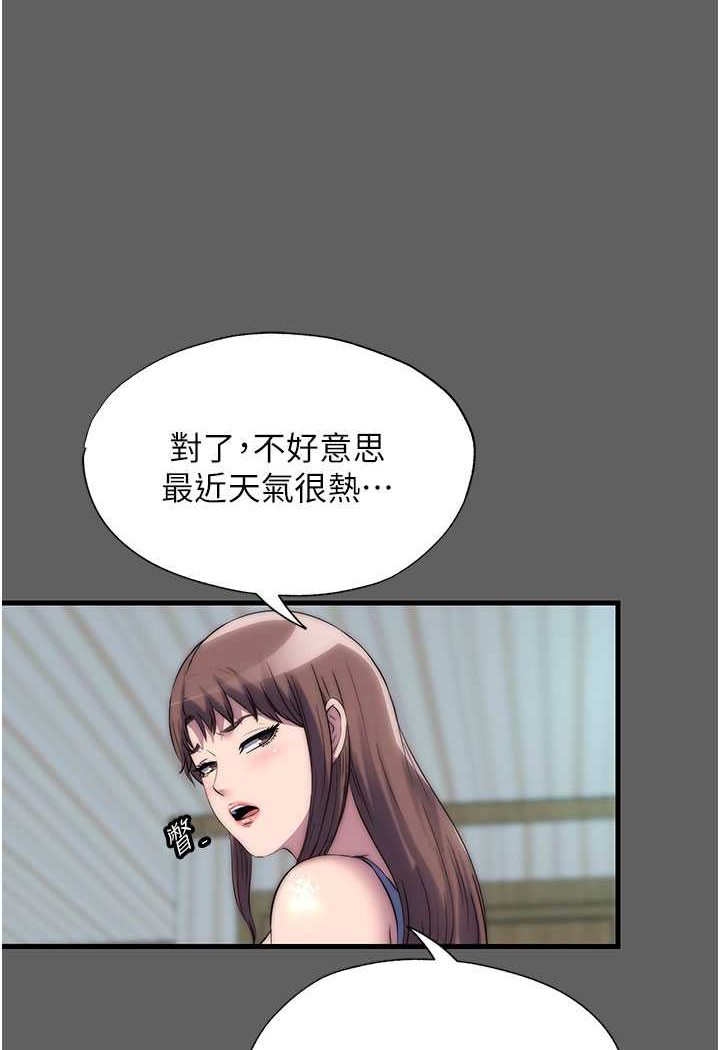 禁锢之慾第33話-妳該用肉體還債了!
