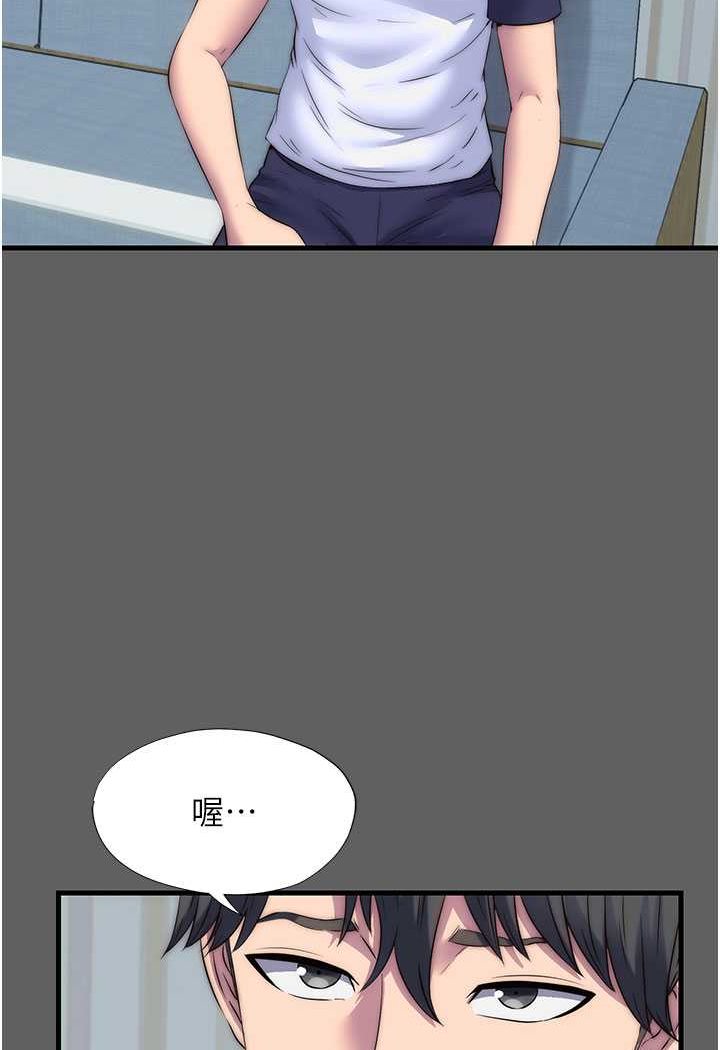 禁锢之慾第33話-妳該用肉體還債了!