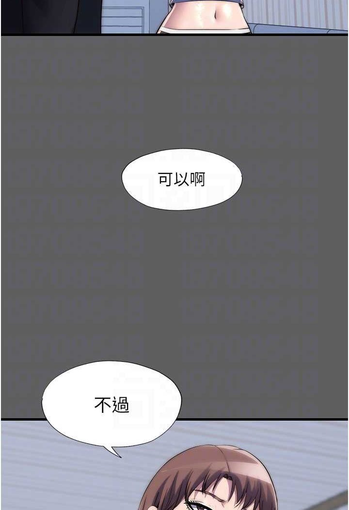 禁锢之慾第33話-妳該用肉體還債了!