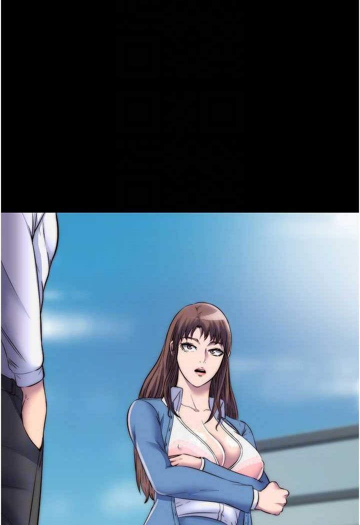 禁锢之慾第33話-妳該用肉體還債了!