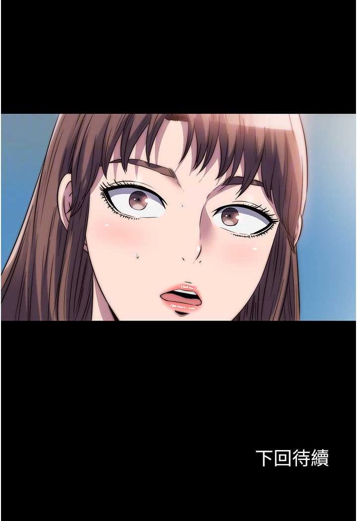 禁锢之慾第33話-妳該用肉體還債了!