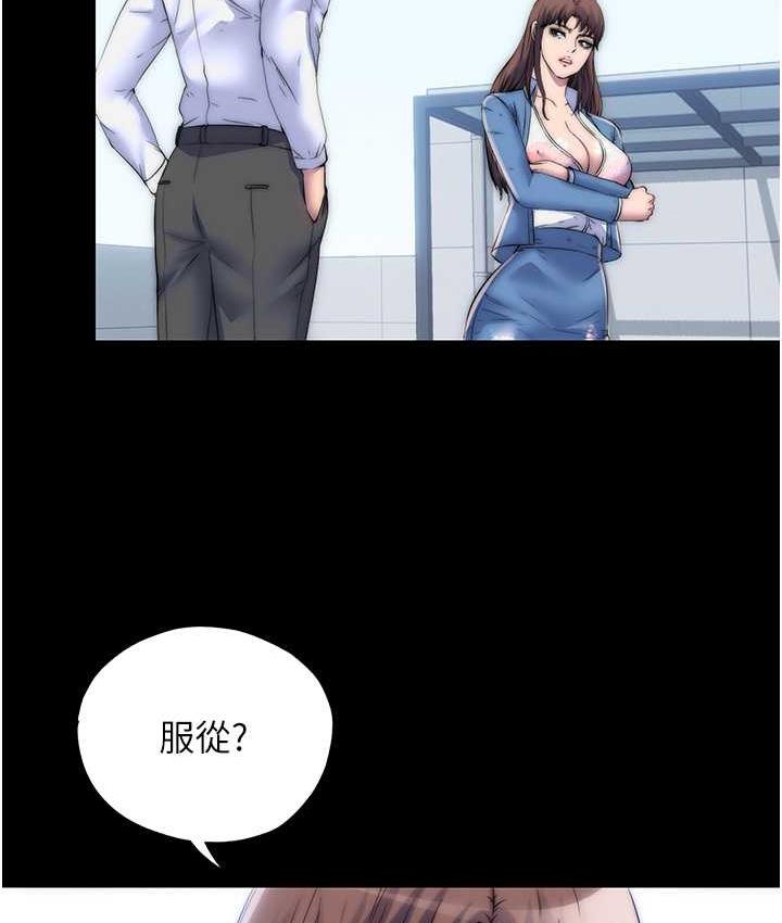 禁锢之慾第34話-開播前的性愛彩排