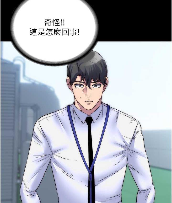 禁锢之慾第34話-開播前的性愛彩排