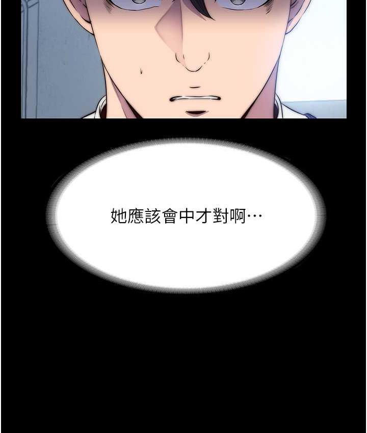 禁锢之慾第34話-開播前的性愛彩排