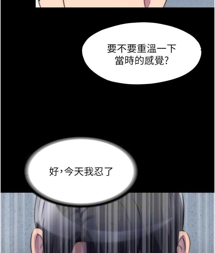 禁锢之慾第34話-開播前的性愛彩排