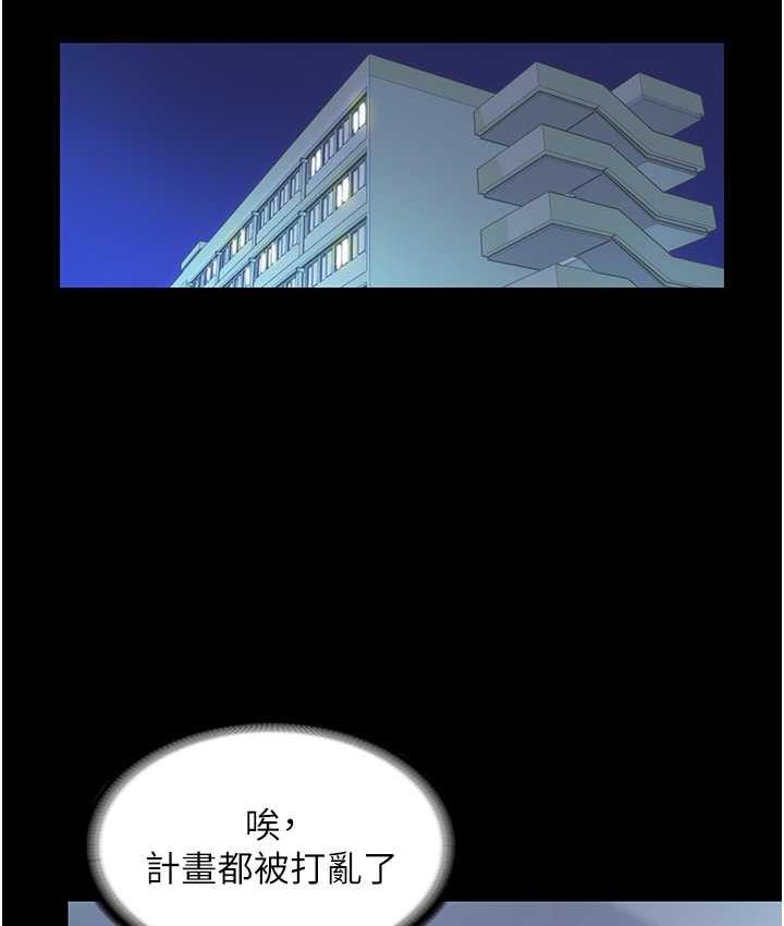 禁锢之慾第34話-開播前的性愛彩排