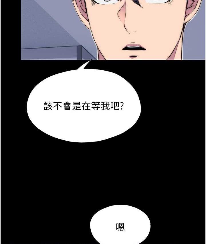 禁锢之慾第34話-開播前的性愛彩排