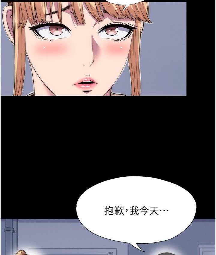 禁锢之慾第34話-開播前的性愛彩排