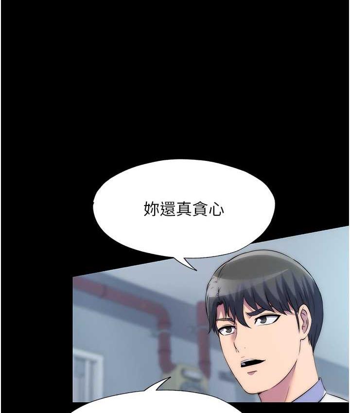 禁锢之慾第34話-開播前的性愛彩排
