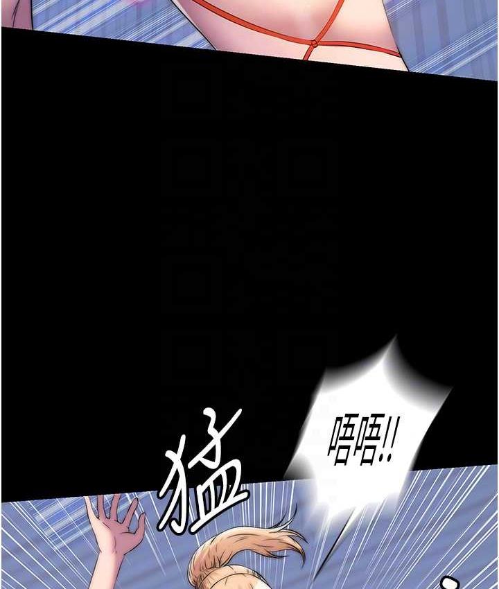 禁锢之慾第34話-開播前的性愛彩排