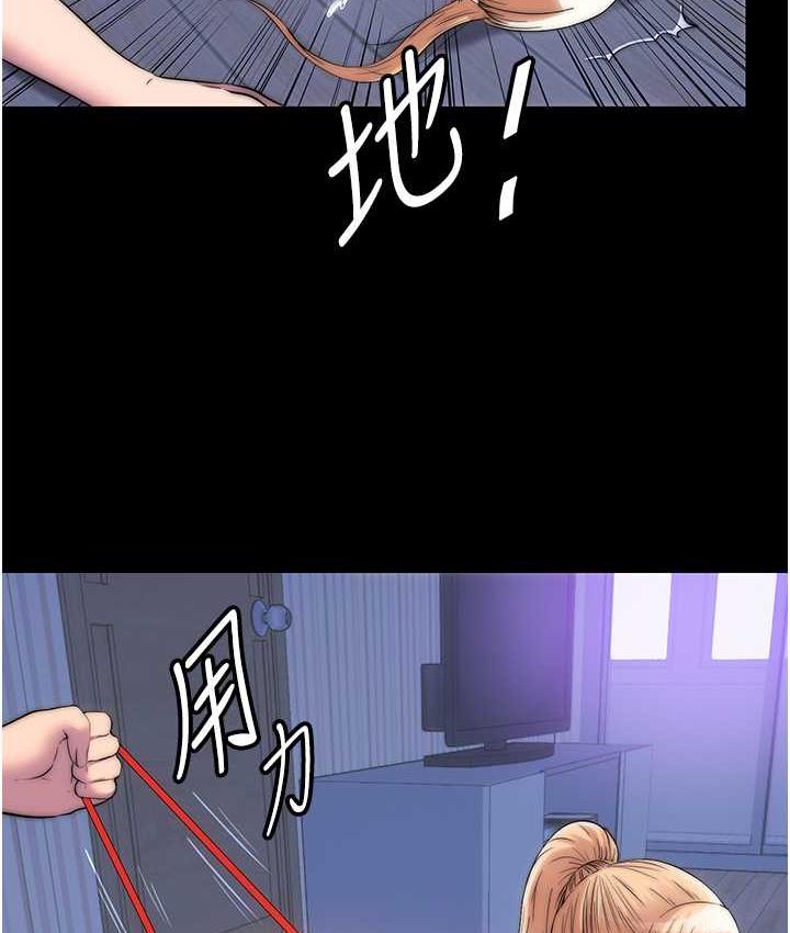 禁锢之慾第34話-開播前的性愛彩排
