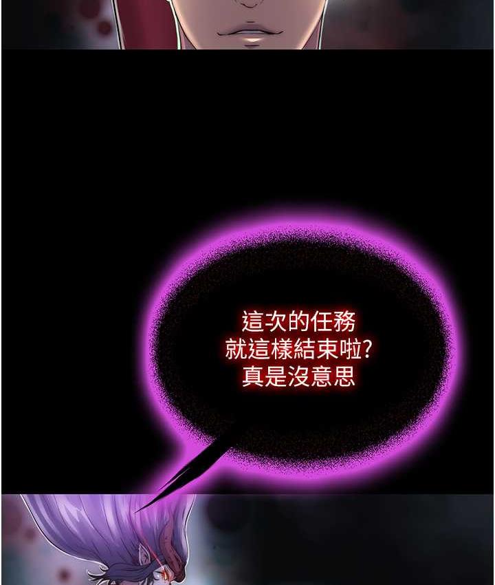 禁锢之慾第34話-開播前的性愛彩排