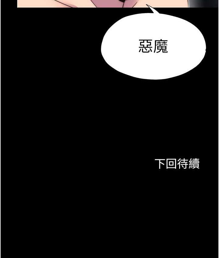 禁锢之慾第34話-開播前的性愛彩排