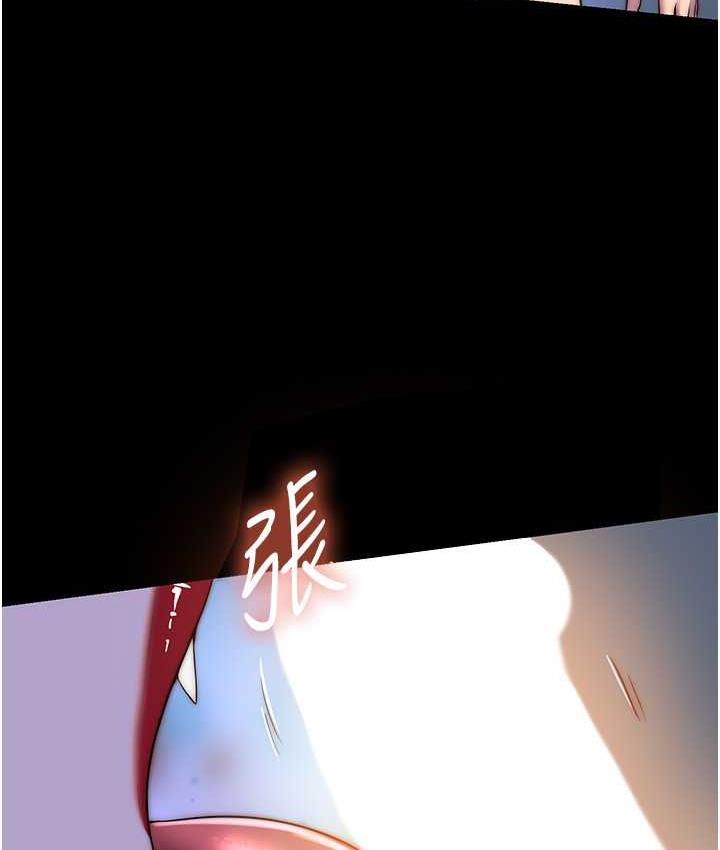 禁锢之慾第35話-原來惡魔下面也會流水