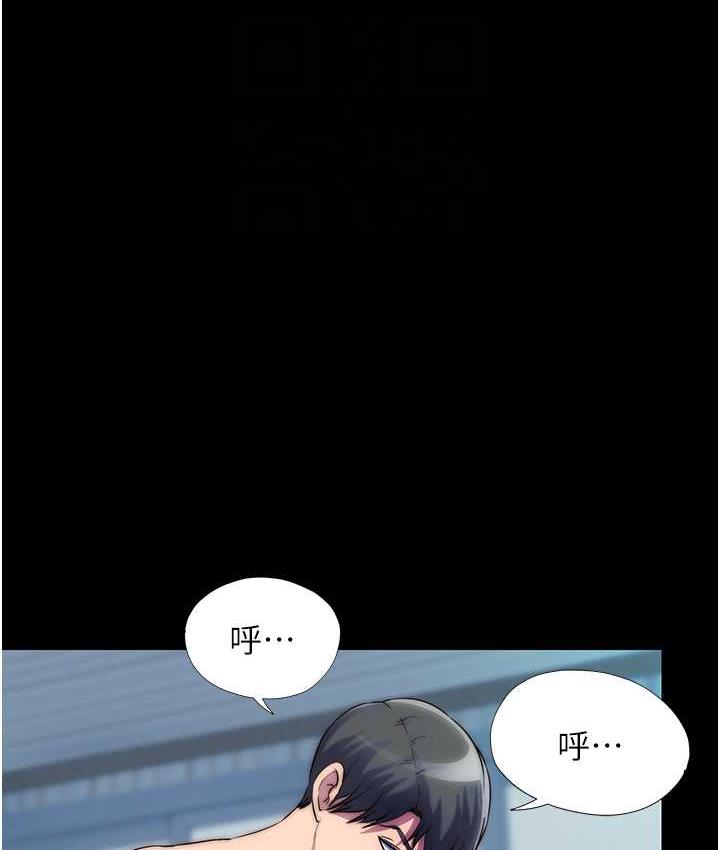 禁锢之慾第35話-原來惡魔下面也會流水