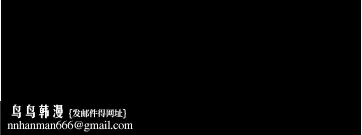禁锢之慾第35話-原來惡魔下面也會流水