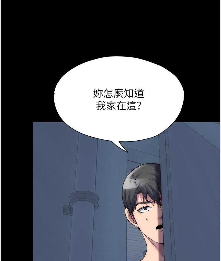 禁锢之慾第36話-高室長的變態性癖