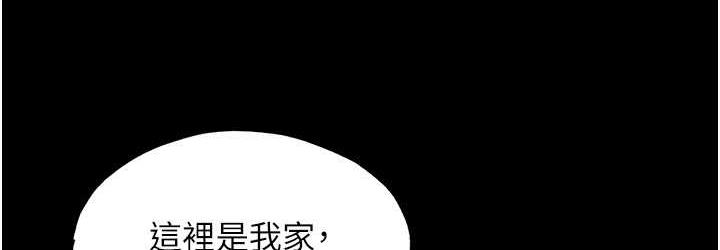 禁锢之慾第36話-高室長的變態性癖