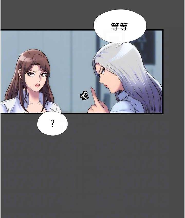 禁锢之慾第36話-高室長的變態性癖