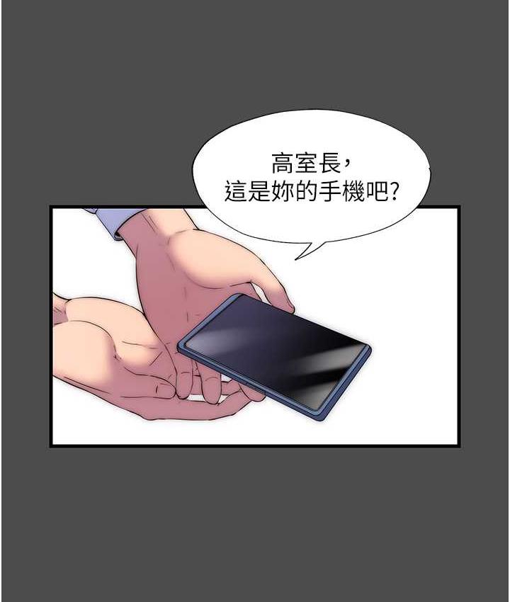 禁锢之慾第36話-高室長的變態性癖