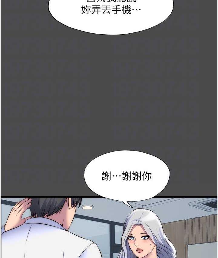 禁锢之慾第36話-高室長的變態性癖
