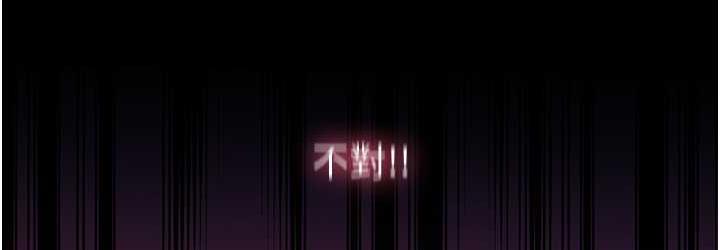 禁锢之慾第36話-高室長的變態性癖