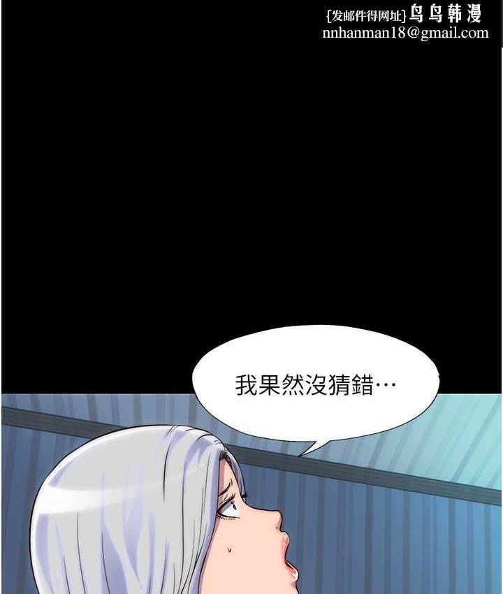 禁锢之慾第37話-重新調教刁蠻女上司