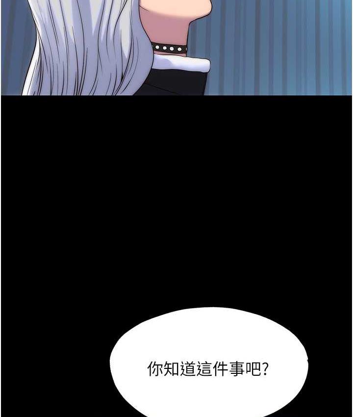 禁锢之慾第37話-重新調教刁蠻女上司