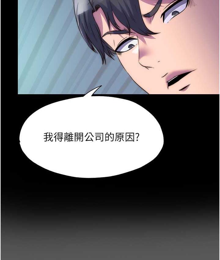 禁锢之慾第37話-重新調教刁蠻女上司