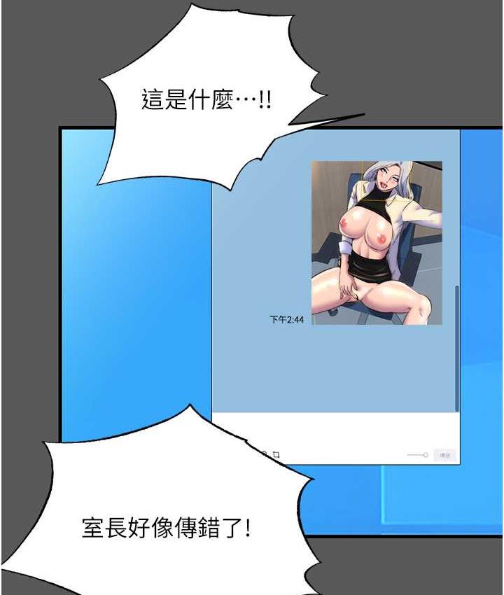 禁锢之慾第37話-重新調教刁蠻女上司
