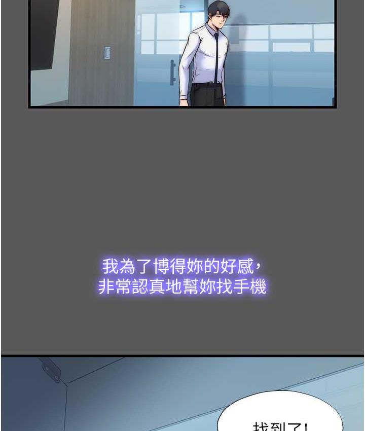禁锢之慾第37話-重新調教刁蠻女上司