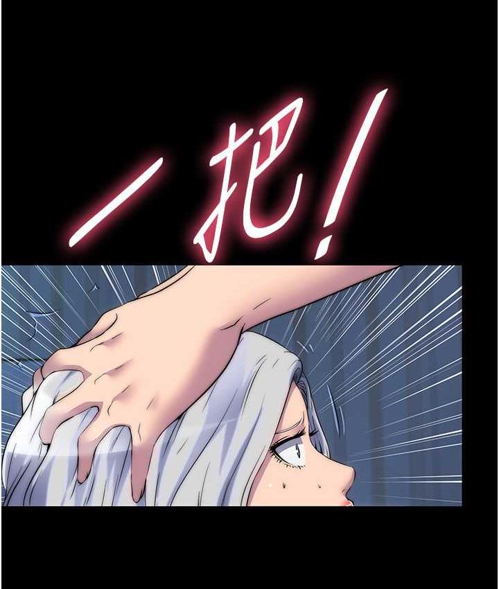 禁锢之慾第37話-重新調教刁蠻女上司