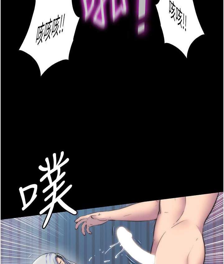 禁锢之慾第37話-重新調教刁蠻女上司