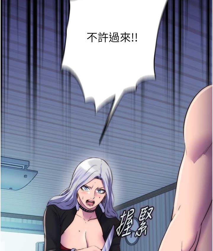 禁锢之慾第37話-重新調教刁蠻女上司