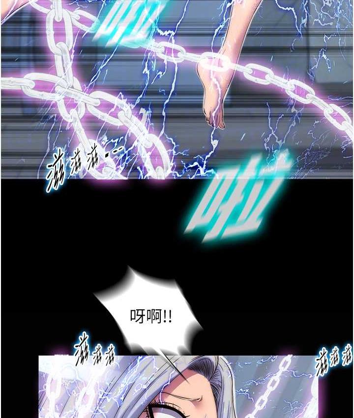 禁锢之慾第37話-重新調教刁蠻女上司