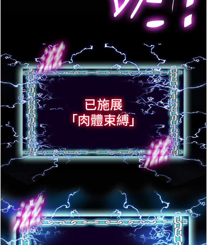 禁锢之慾第37話-重新調教刁蠻女上司