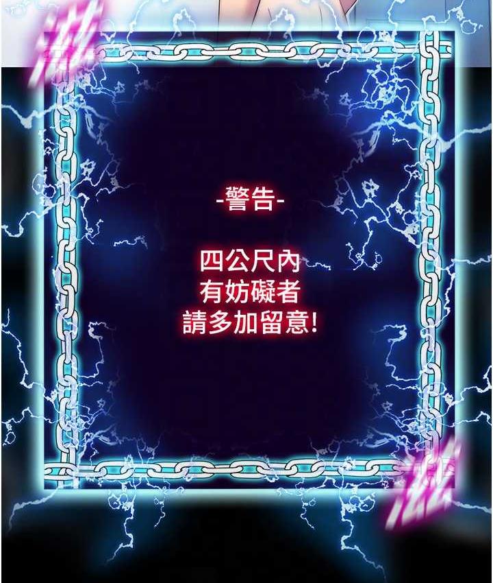 禁锢之慾第37話-重新調教刁蠻女上司