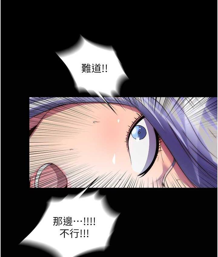 禁锢之慾第37話-重新調教刁蠻女上司