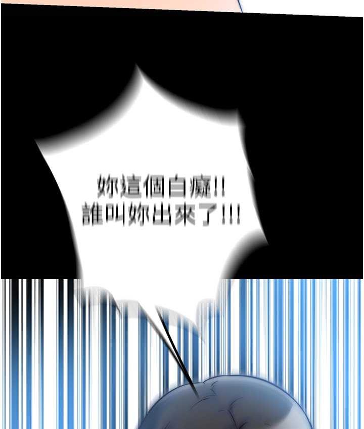 禁锢之慾第37話-重新調教刁蠻女上司