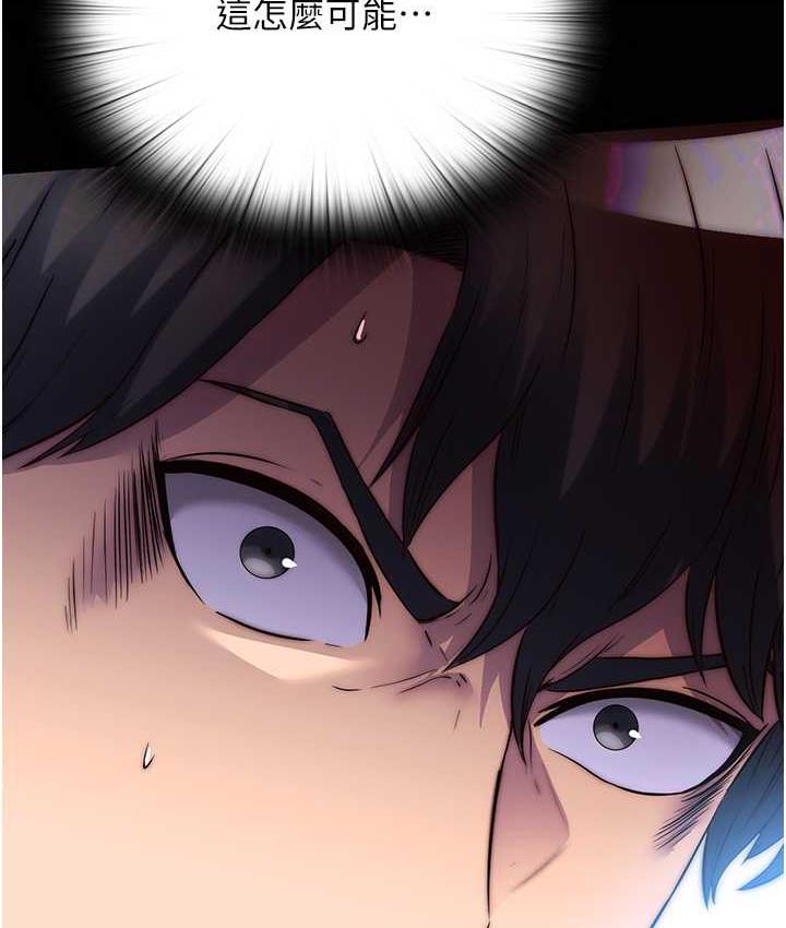 禁锢之慾第37話-重新調教刁蠻女上司
