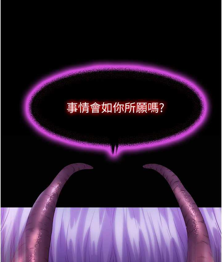 禁锢之慾第37話-重新調教刁蠻女上司