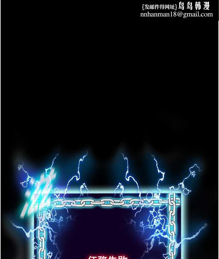 禁锢之慾第38話-馴服惡魔計畫