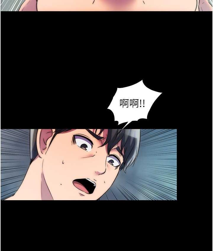 禁锢之慾第38話-馴服惡魔計畫