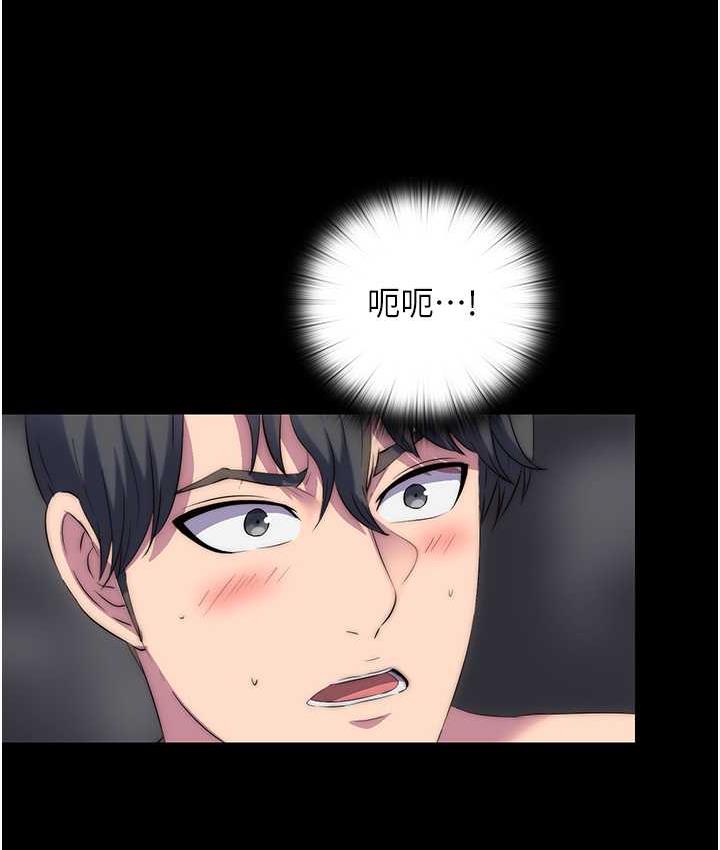 禁锢之慾第38話-馴服惡魔計畫