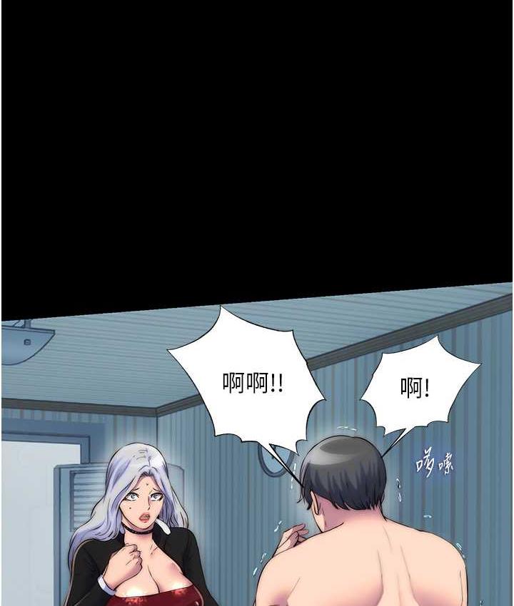 禁锢之慾第38話-馴服惡魔計畫