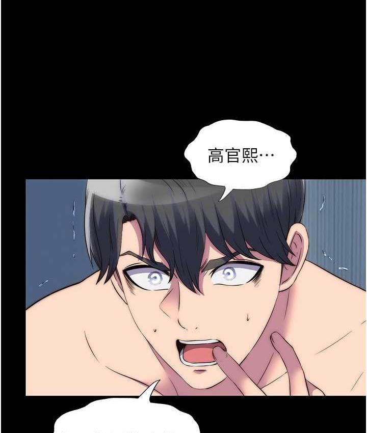 禁锢之慾第39話-頂弄大奶妹的性感帶