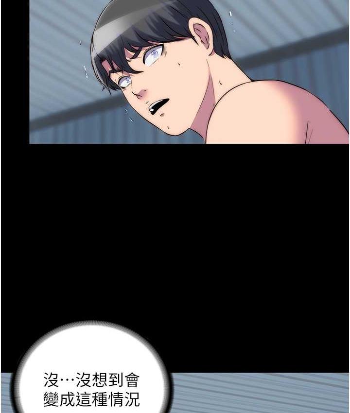 禁锢之慾第39話-頂弄大奶妹的性感帶