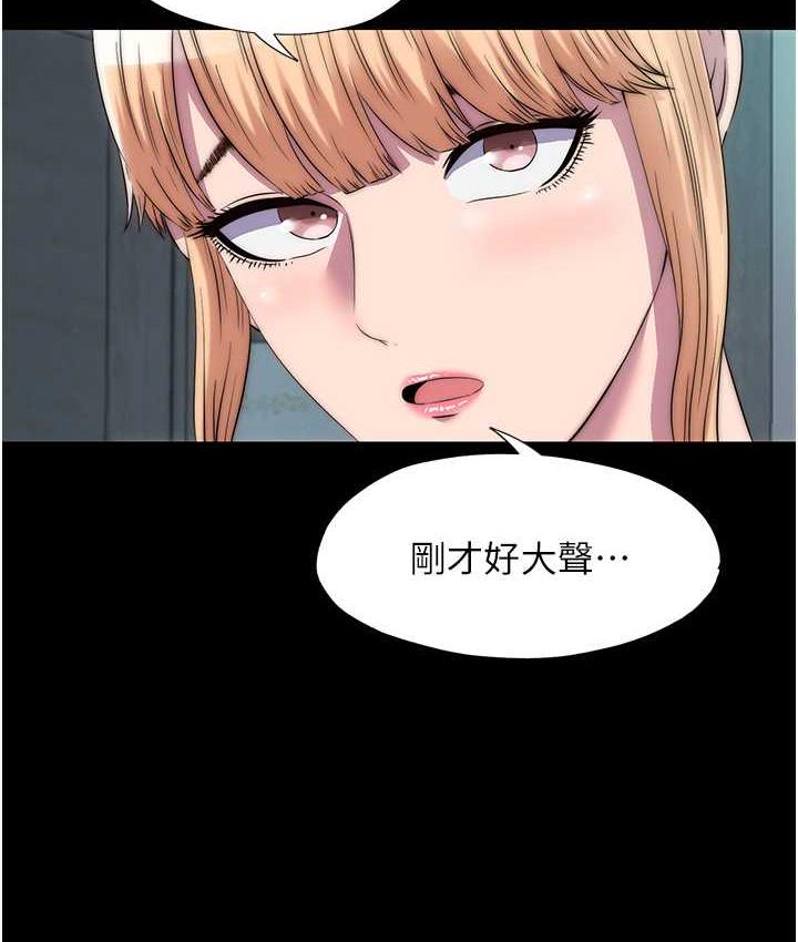 禁锢之慾第39話-頂弄大奶妹的性感帶