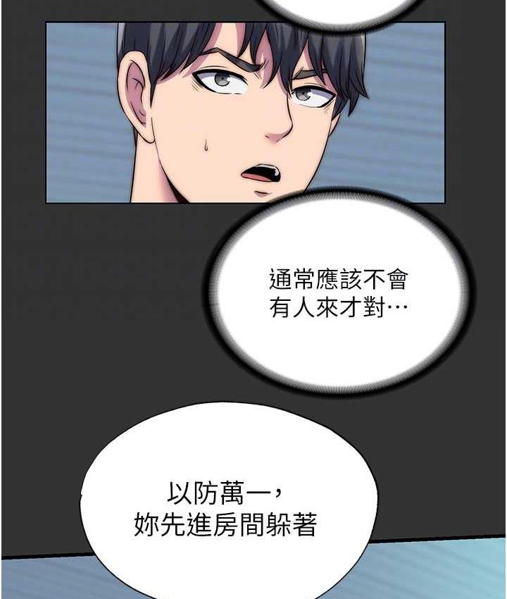 禁锢之慾第39話-頂弄大奶妹的性感帶